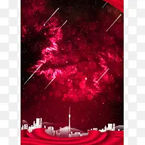 红色喜庆科幻梦幻扁平城市流星背景素材