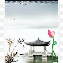 端午节中国风荷花竹叶海报背景