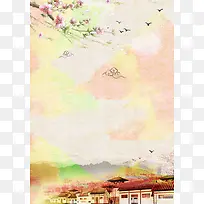 清明节彩色村庄广告背景