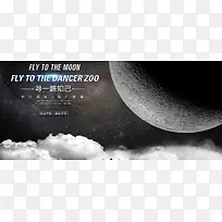 暗黑星空招聘背景banner