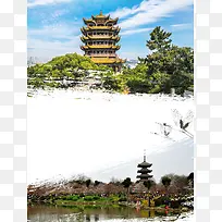 湖北武汉黄鹤楼旅游海报设计背景模板