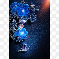 唯美星空海报
