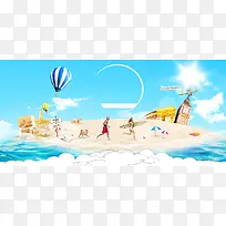 海岛旅游大气蓝色海报banner背景