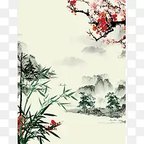 清明节中国风竹子梅花海报背景
