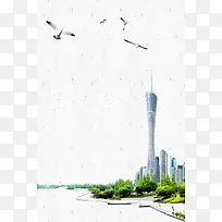 简约商务城市建筑湖面飞鸟背景素材
