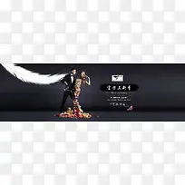 淘宝，天猫背景banner设计