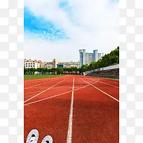 清爽风格大学迎新海报