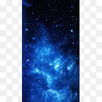 星空科技感蓝色H5背景素材
