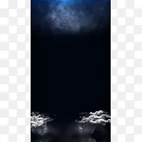 蓝色夜空云朵H5背景素材