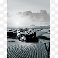 灰色质感大气沙漠吉普汽车海报背景素材