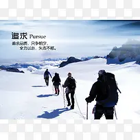 公司企业文化简约展板