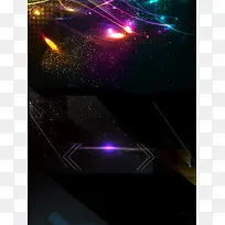 黑色荧光夜色星光炫光科幻背景素材