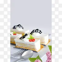 欧式蛋糕店西点店宣传册