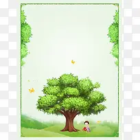 创意绿色植树节海报PSD背景图
