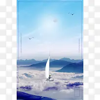 梦想启航企业文化PSD素材
