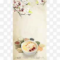 浅色桃花素色食物背景