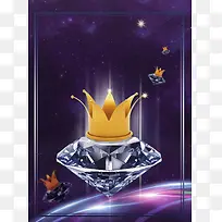简约创意会员招幕