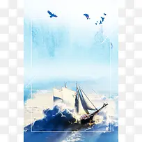 梦想扬帆起航坚持不懈