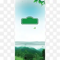 茶文化画册背景设计素材