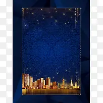 蓝色璀璨底纹地产户外广告海报背景素材