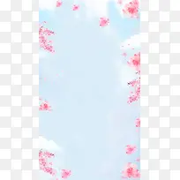 唯美小清新H5背景图片