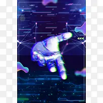 科技未来人工智能背景模板