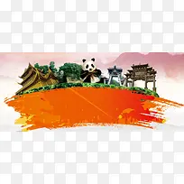 四川旅游熊猫banner海报
