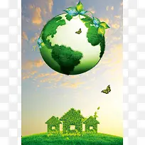 绿色地球环保海报背景素材