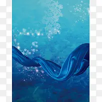 海水蓝飘带海报背景素材