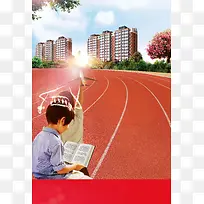 学区房花园洋房美景地产背景素材