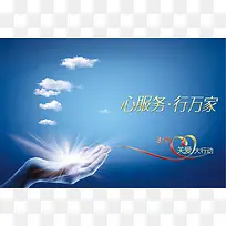 金融服务图