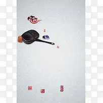 中国水墨文化元素海报背景素材