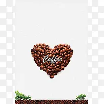 咖啡咖啡豆海报背景素材