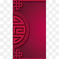 红色中国元素图案PSD分层H5背景素材
