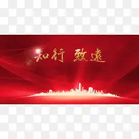 大气年会背景年终总结会