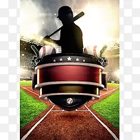 黑色人物剪影棒球比赛宣传海报