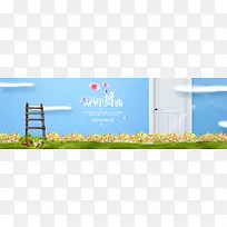 淘宝女装背景图