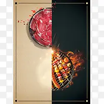 烧烤美食宣传海报设计