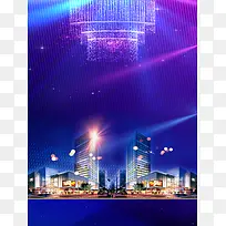 蓝色夜空大气商业中心地产海报背景素材