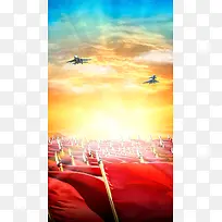 中国梦强军梦党PSD分层H5背景素材