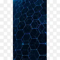 蓝色网状蜂窝科技感H5背景素材