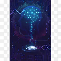蓝色科技未来人工工智能科学