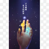 宇宙背景