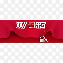 天猫双11来了创意banner背景