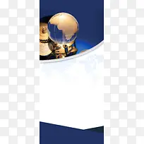 投资理财金融企业背景模板