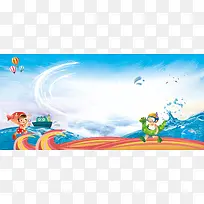 可爱大气简约卡通儿童乐园背景