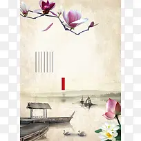 山水海报