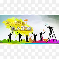 专业装修炫彩乌云背景素材
