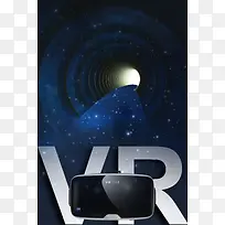 创意科幻风格VR海报