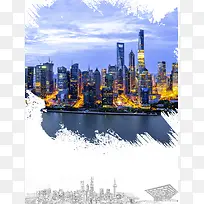 上海旅游夜景海报